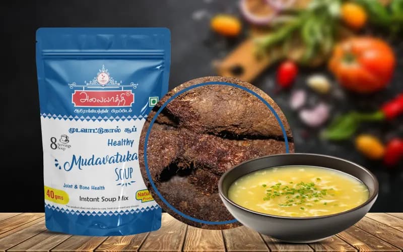 Mudavatukal Soup